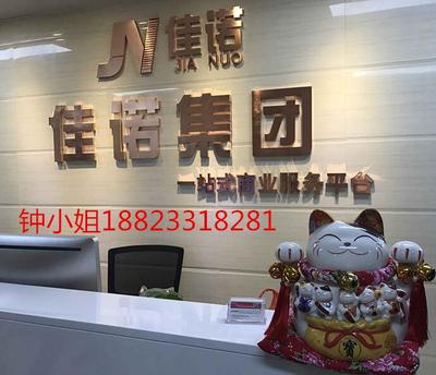 轉(zhuǎn)讓一家催收公司營(yíng)業(yè)執(zhí)照，為投資興辦實(shí)業(yè)鋪路