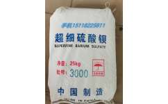 廣東省新瑪特實(shí)業(yè)投資 布局江門、肇慶、惠州，深耕超細(xì)硫酸鋇產(chǎn)業(yè)